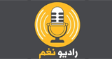 Radio Nagham